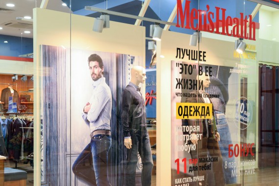 Магазин «Андрей» в ТРК «Aлимпик»