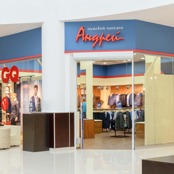 Магазин «Андрей» в ТРК «Aлимпик»