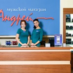 Магазин «Андрей» в ТРК «Aлимпик»