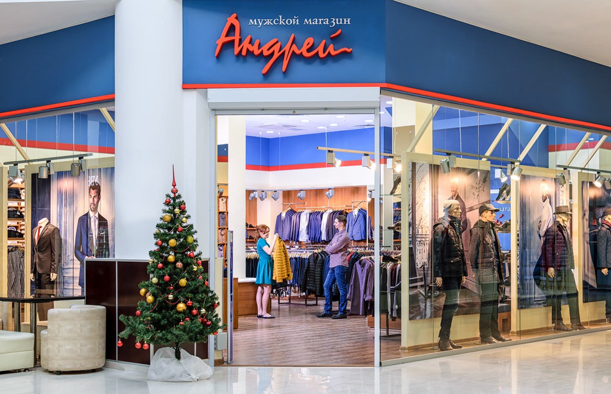 Магазин «Андрей» в ТРК «Aлимпик»